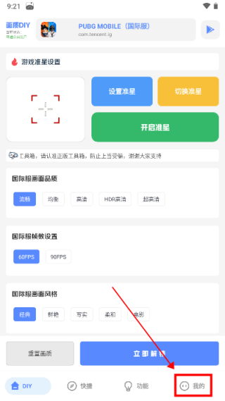亚洲龙版yzl工具箱