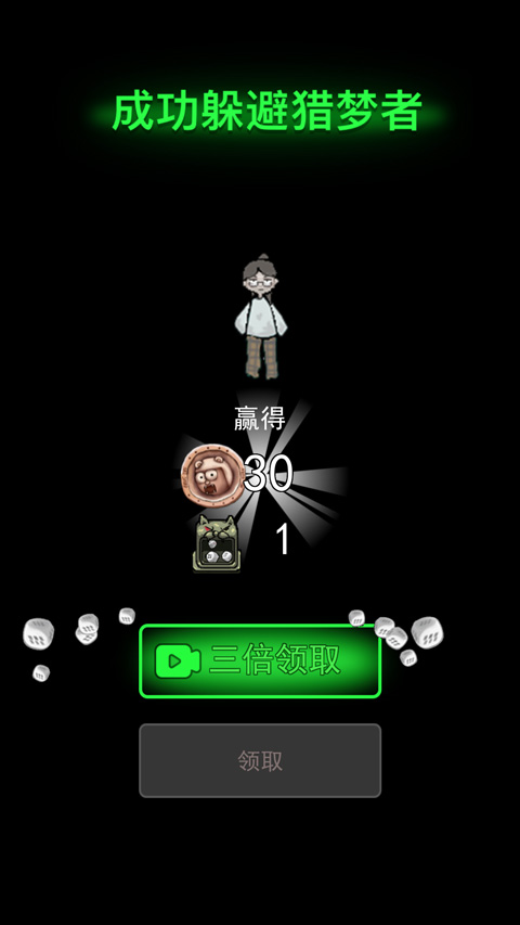 猛鬼宿舍加强版