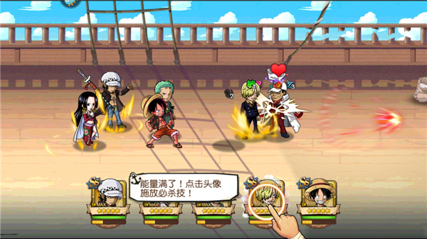 航海王启航九游版