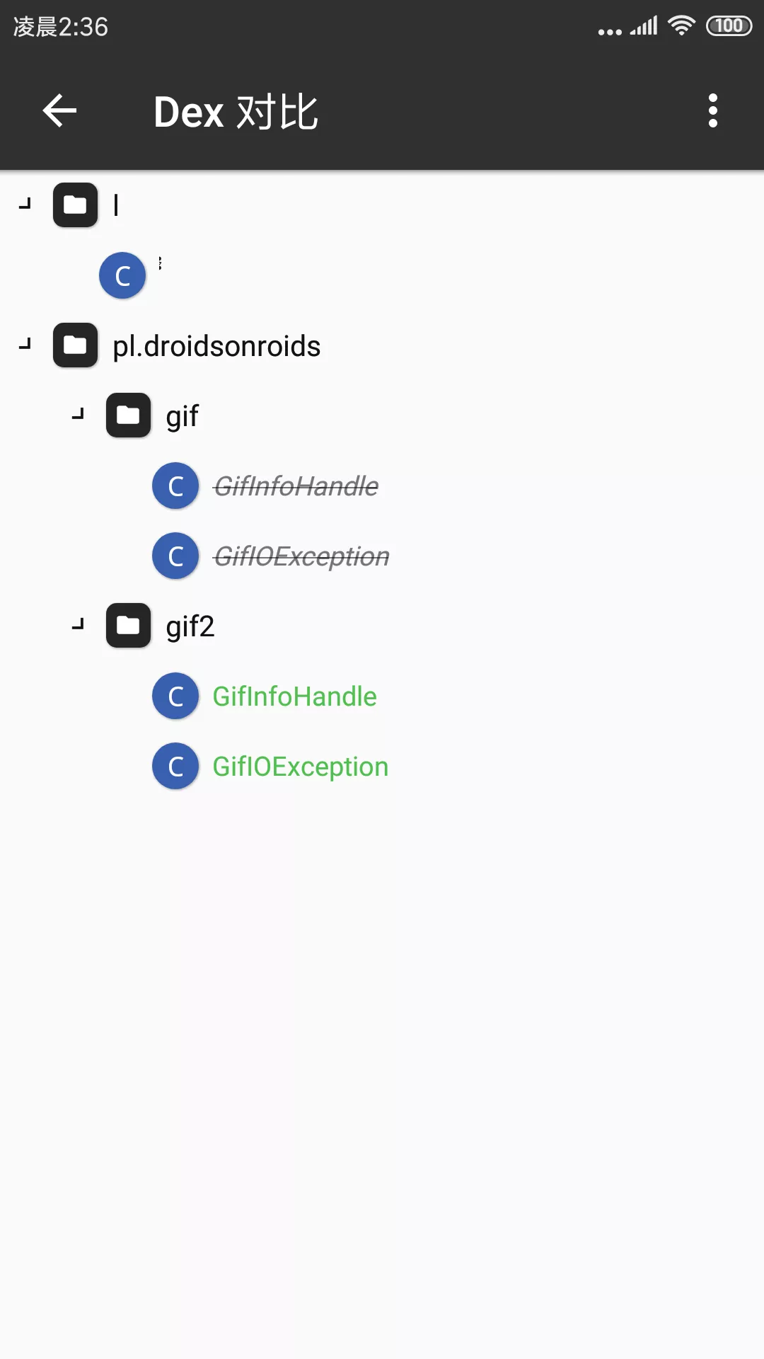MT管理器永久vip版