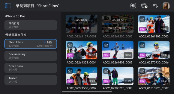 Blackmagic Camera达芬奇相机