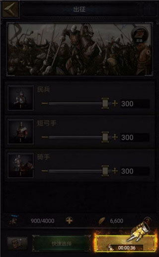 列王的纷争怀旧服