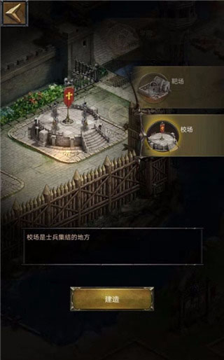 列王的纷争怀旧服