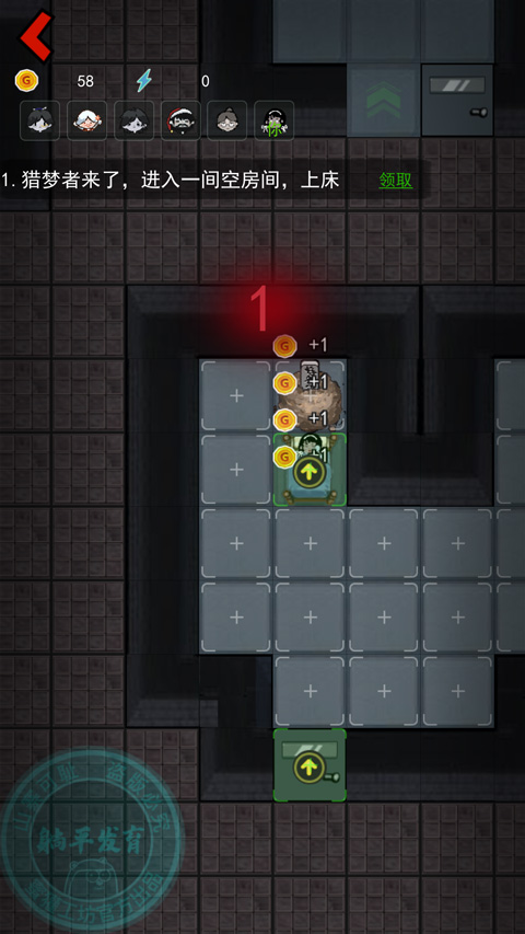 猛鬼宿舍加强版