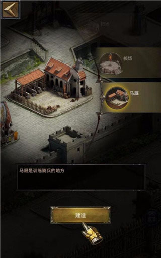 列王的纷争怀旧服