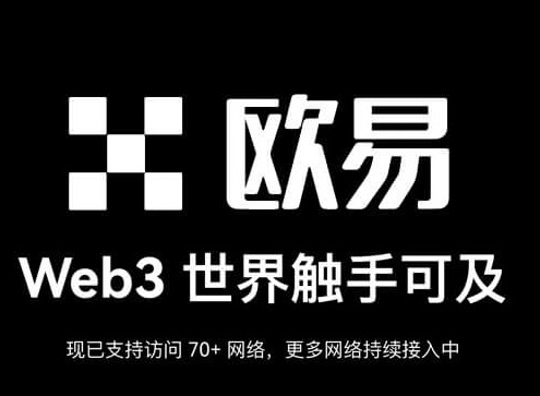 0kx下载入口 20250kx交易所官方下载地址