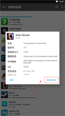 np管理器老版本