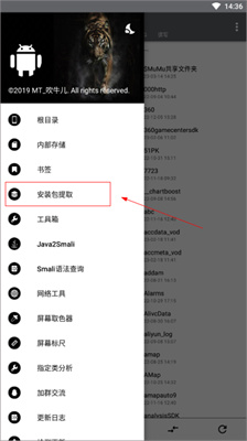 np管理器老版本