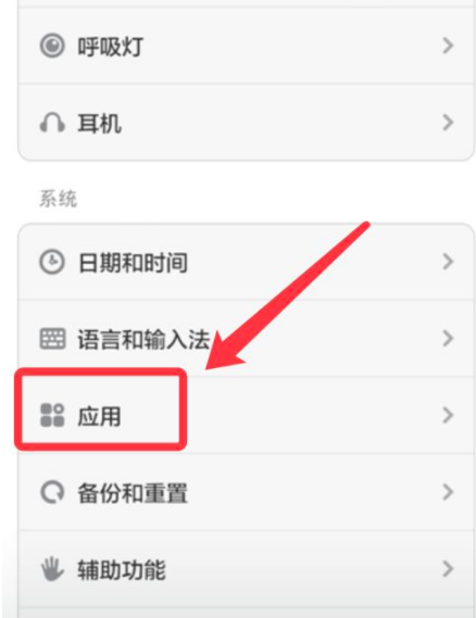 燒餅遊戲修改器圖片8