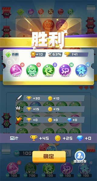 球球英雄九游版