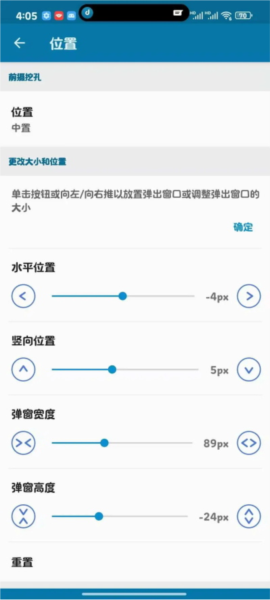 軟件使用教程配圖9