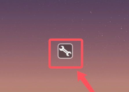 燒餅遊戲修改器圖片12