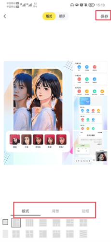 悟空工具箱破解版