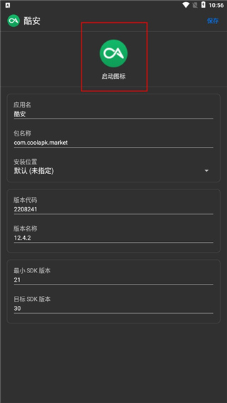 apk编辑器专业版