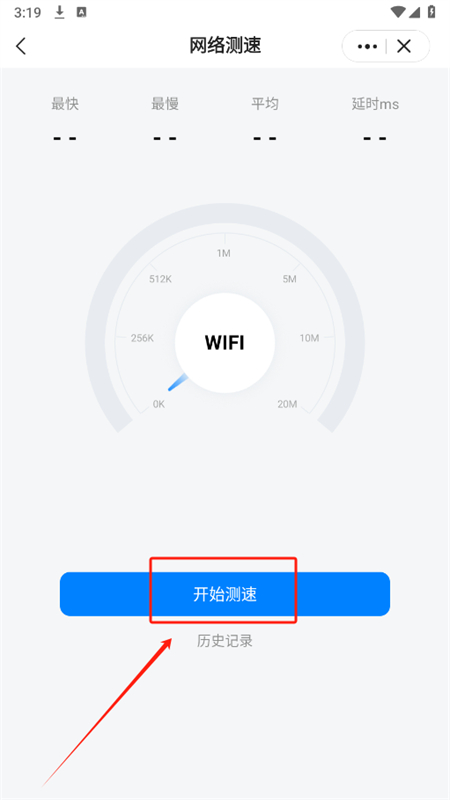 皮皮工具箱app安卓手机版 皮皮工具箱app安卓手机版