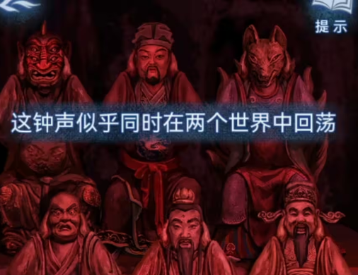 纸嫁衣8千子树九游版