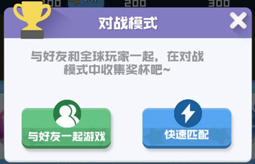 球球英雄九游版