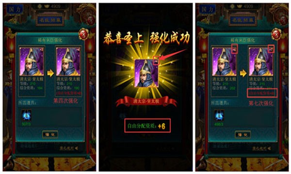 我在大清当皇帝