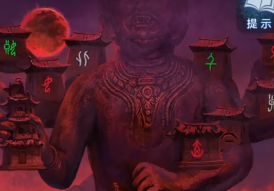 纸嫁衣8千子树九游版