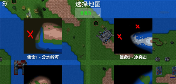 铁锈战争最新版中文版