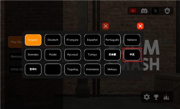房间破坏模拟器