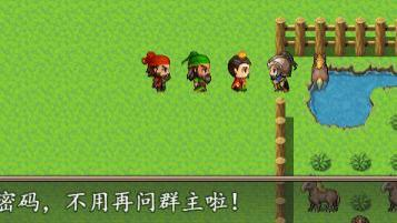 吞食天地二合一