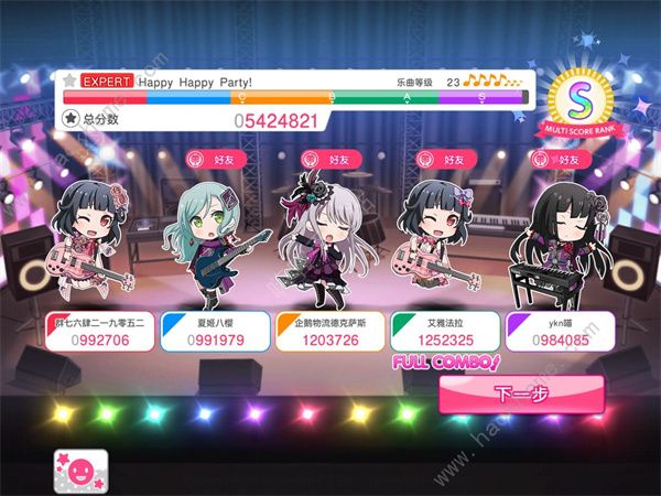 梦想协奏曲!少女乐团派对!