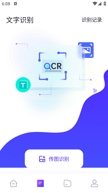 冷眸软件库旧版本