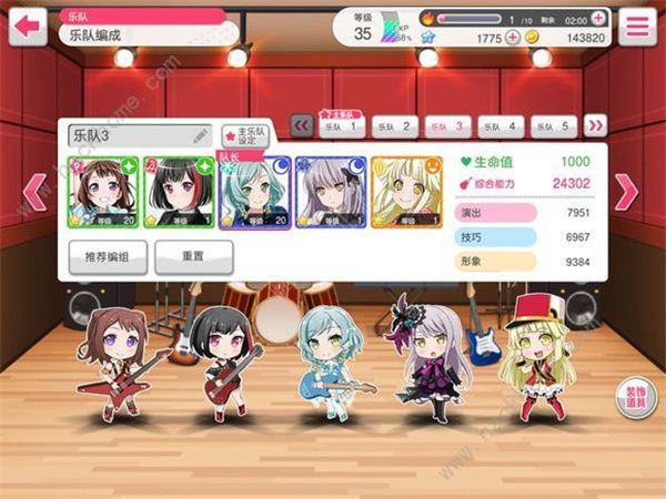 梦想协奏曲!少女乐团派对!