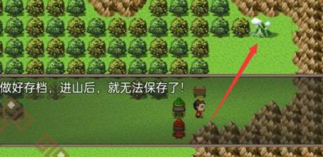 吞食天地二合一