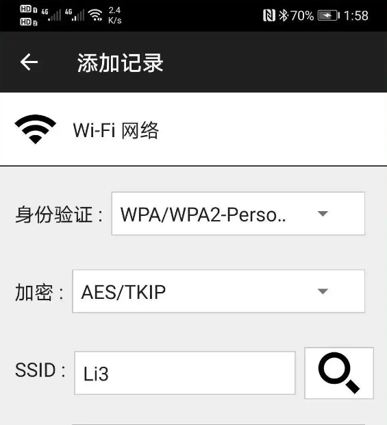 NFC Tools PRO破解版