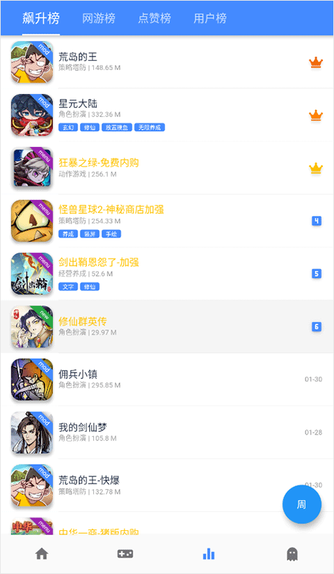 ogm(折相思)版本