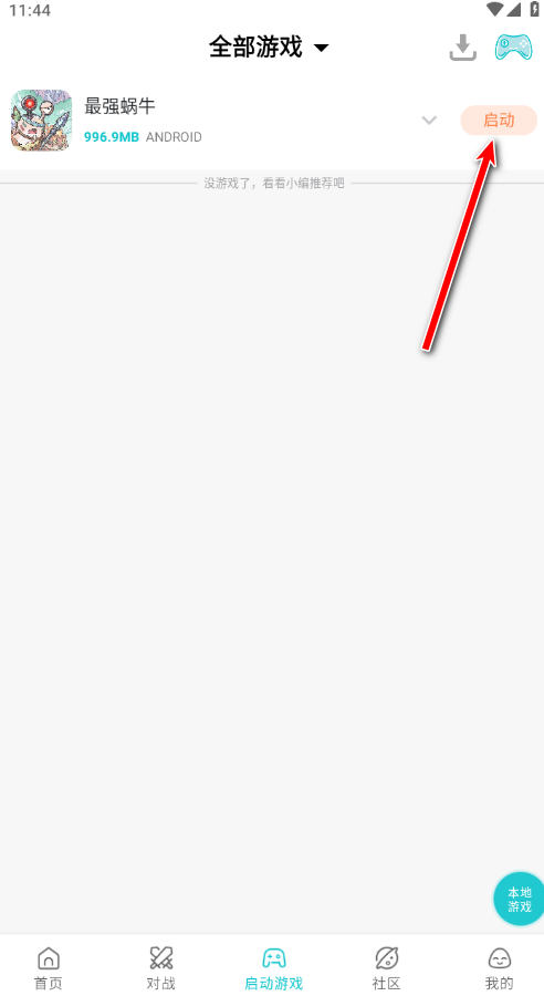 小鸡模拟器最新版2024版本 