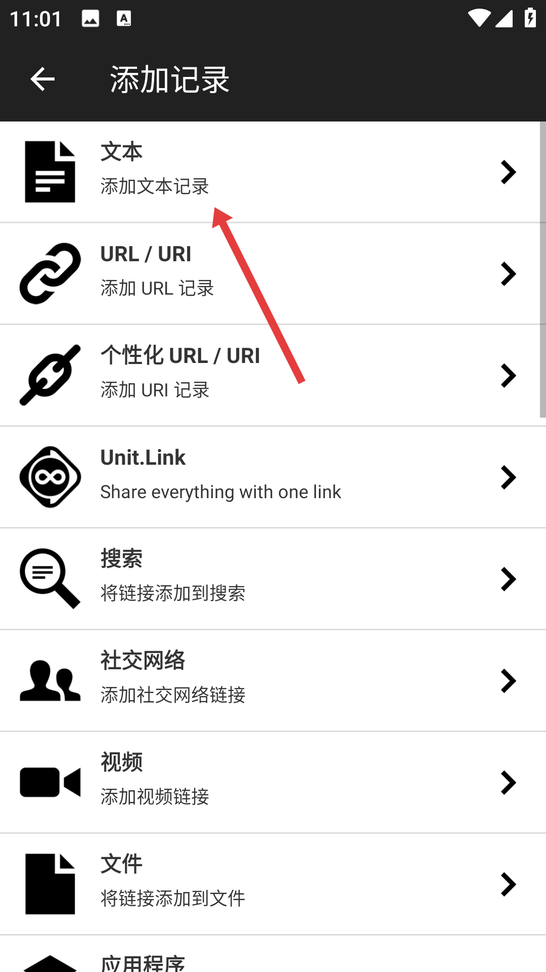 NFC Tools PRO汉化版
