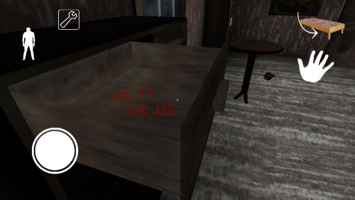 恐怖奶奶九游版