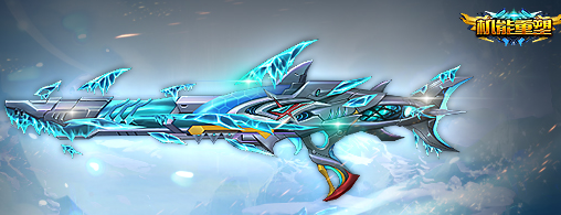 火线精英九游版