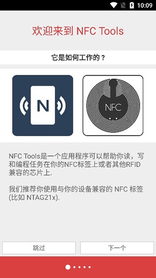 NFC Tools PRO