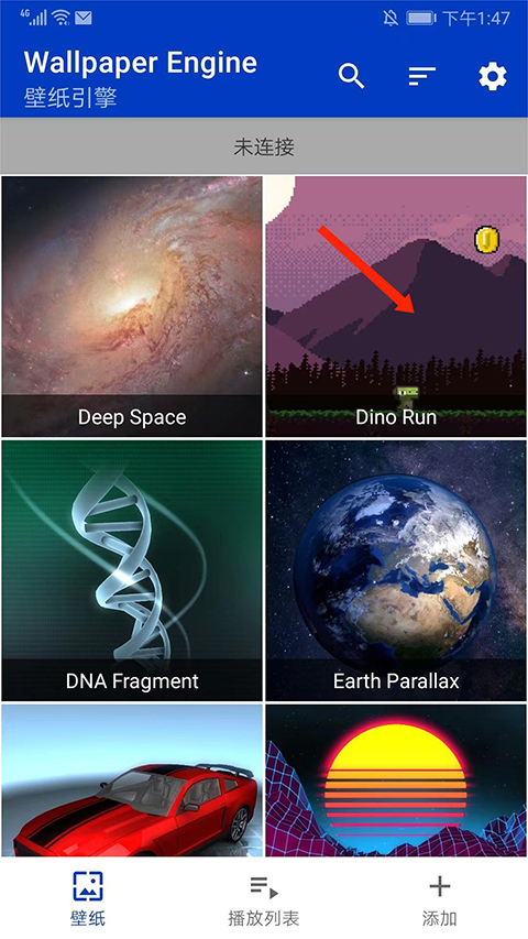 Wallpaper Engine中文版