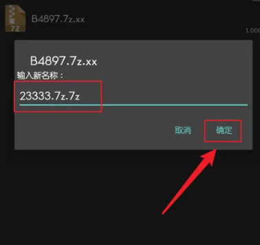 Zarchiver Pro安卓版