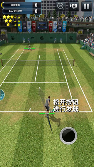 冠军网球九游版