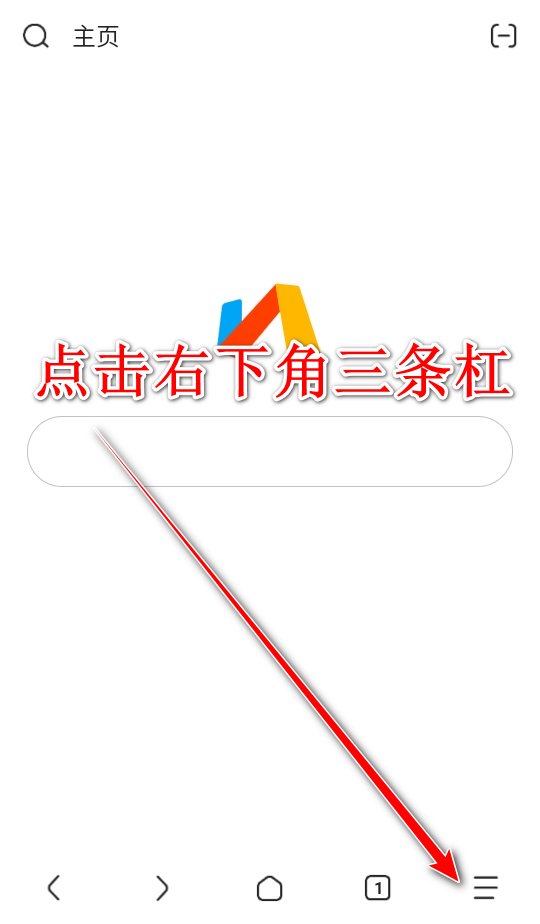 Via瀏覽器官方正版 Via瀏覽器官方正版