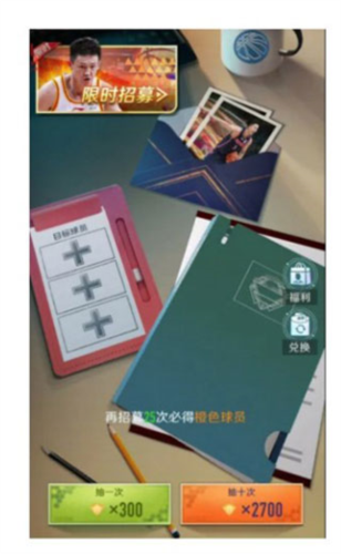 中职篮：全力以赴