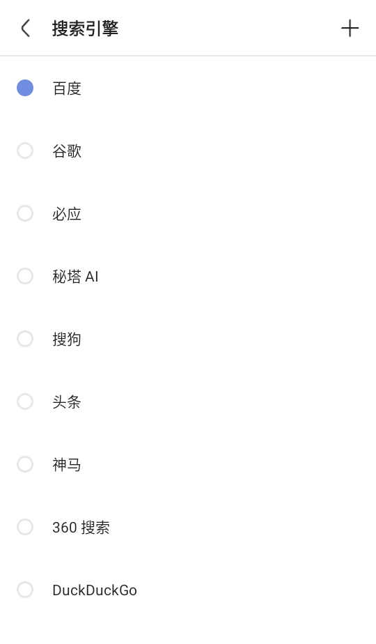 Via瀏覽器官方正版 Via瀏覽器官方正版
