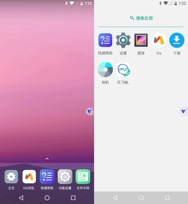 光速虚拟机破解版