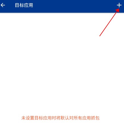 HttpCanary最新版本