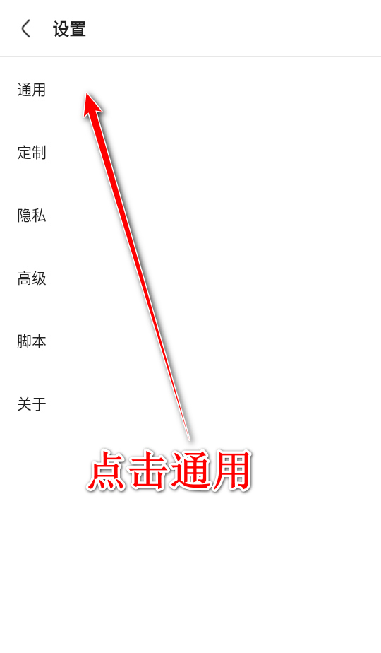Via瀏覽器官方正版 Via瀏覽器官方正版