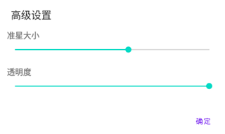 画质怪兽oppo手机版