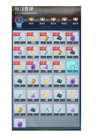 中职篮：全力以赴