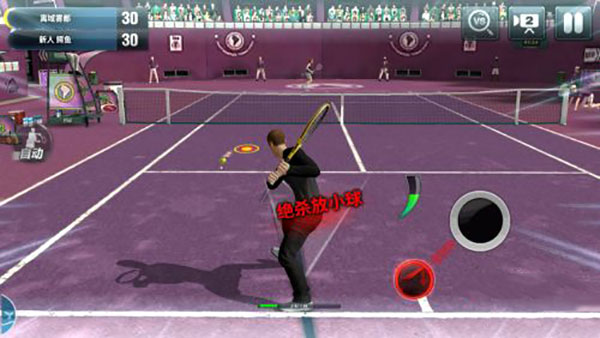 冠军网球九游版