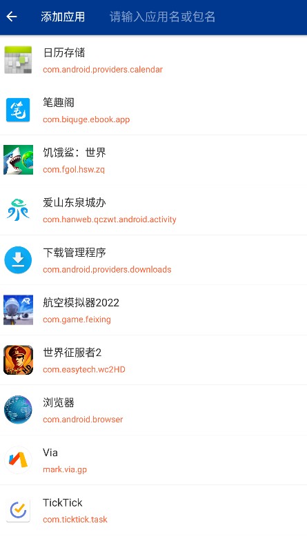 HttpCanary最新版本